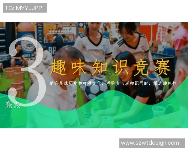 欧洲杯赛事球迷文化的传播途径与互动模式研究 欧洲杯赛事球迷文化的传播途径与互动模式研究